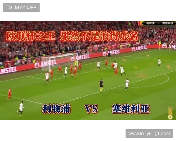 罗马足球俱乐部新赛季展望：目标欧战资格，全力冲击前四