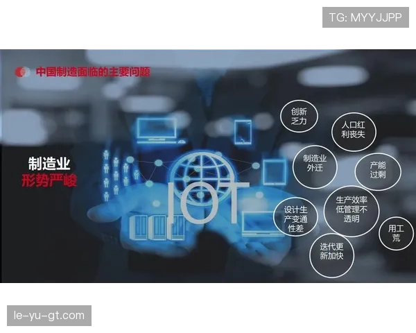 伊萨克技术引领智能制造新纪元，实现突破性进展