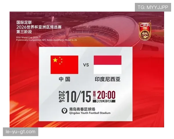 2026世界杯小组赛积分规则升级：胜利得3分，赛场激情再燃引发热议