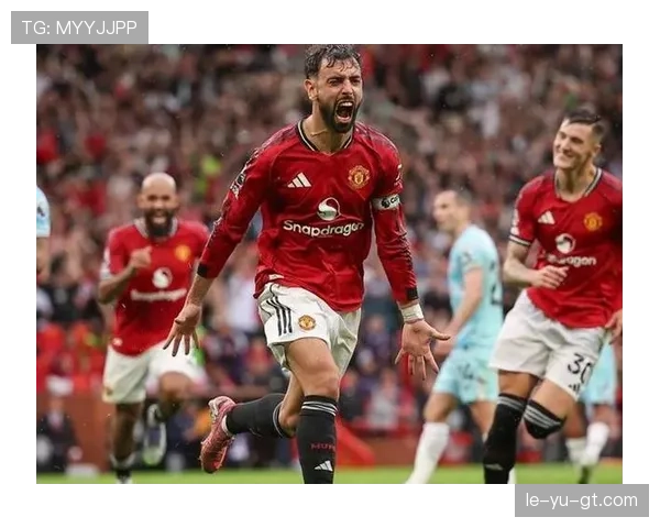 布鲁诺再显射门本色，助曼联关键战稳中求进