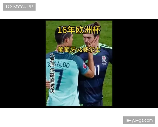 欧洲超级杯巅峰对决精彩纷呈，球星闪耀赛场引关注