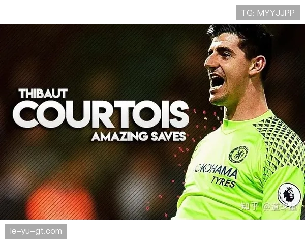 库尔图瓦职业生涯的低谷时刻：辉煌与期待交织的守门传奇