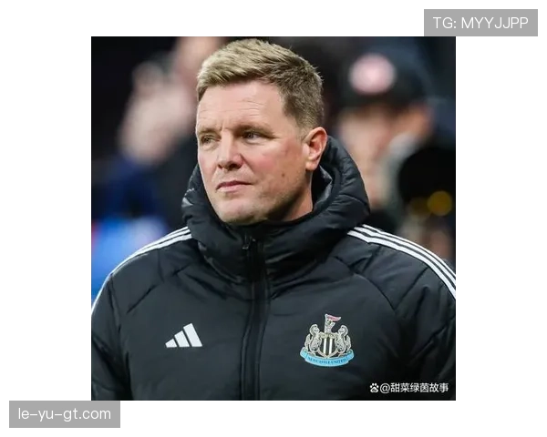 纽卡斯尔主帅埃迪·豪：球队状态回暖，剑指重返英超巅峰
