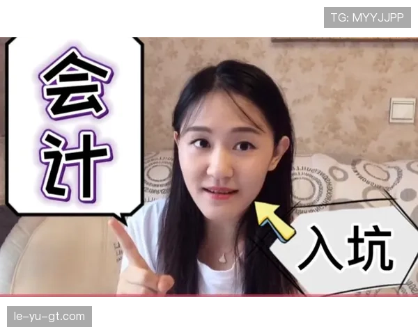 陈艺文上场像顶流，下了场像隔壁会计小姐，银行卡余额我不敢想